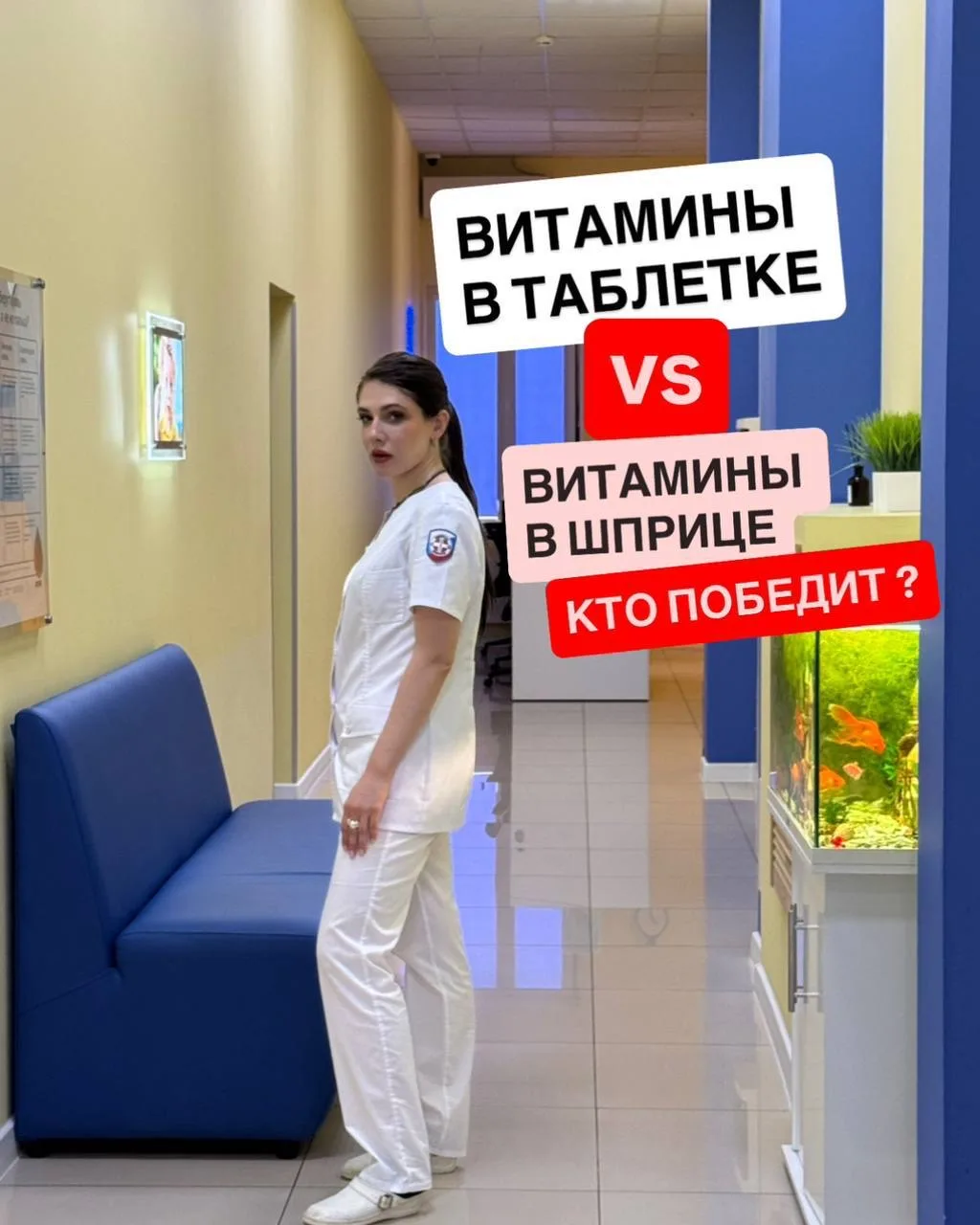 💉 Инъекции витаминов для кожи: тренд из TikTok или реальная польза?