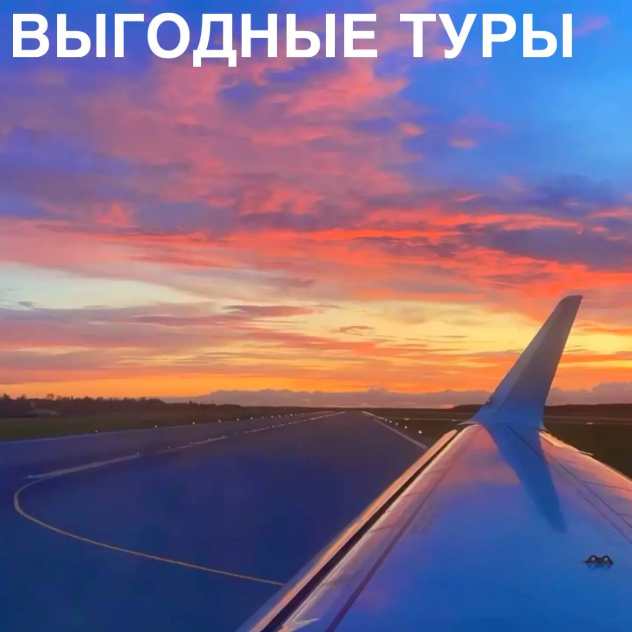 Отдых в России — это красиво, удобно и выгодно✨

Кто мечтает о море и пальмах? Поездка в Сочи — это 
