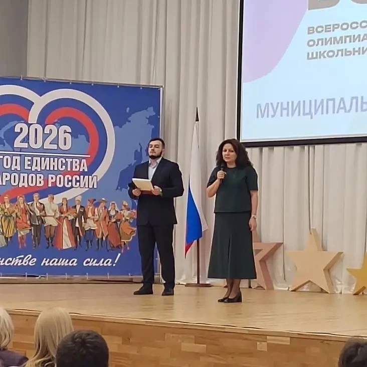 18 марта 2026 года в зале АМС г. Владикавказа состоялась торжественная церемония награждения победит