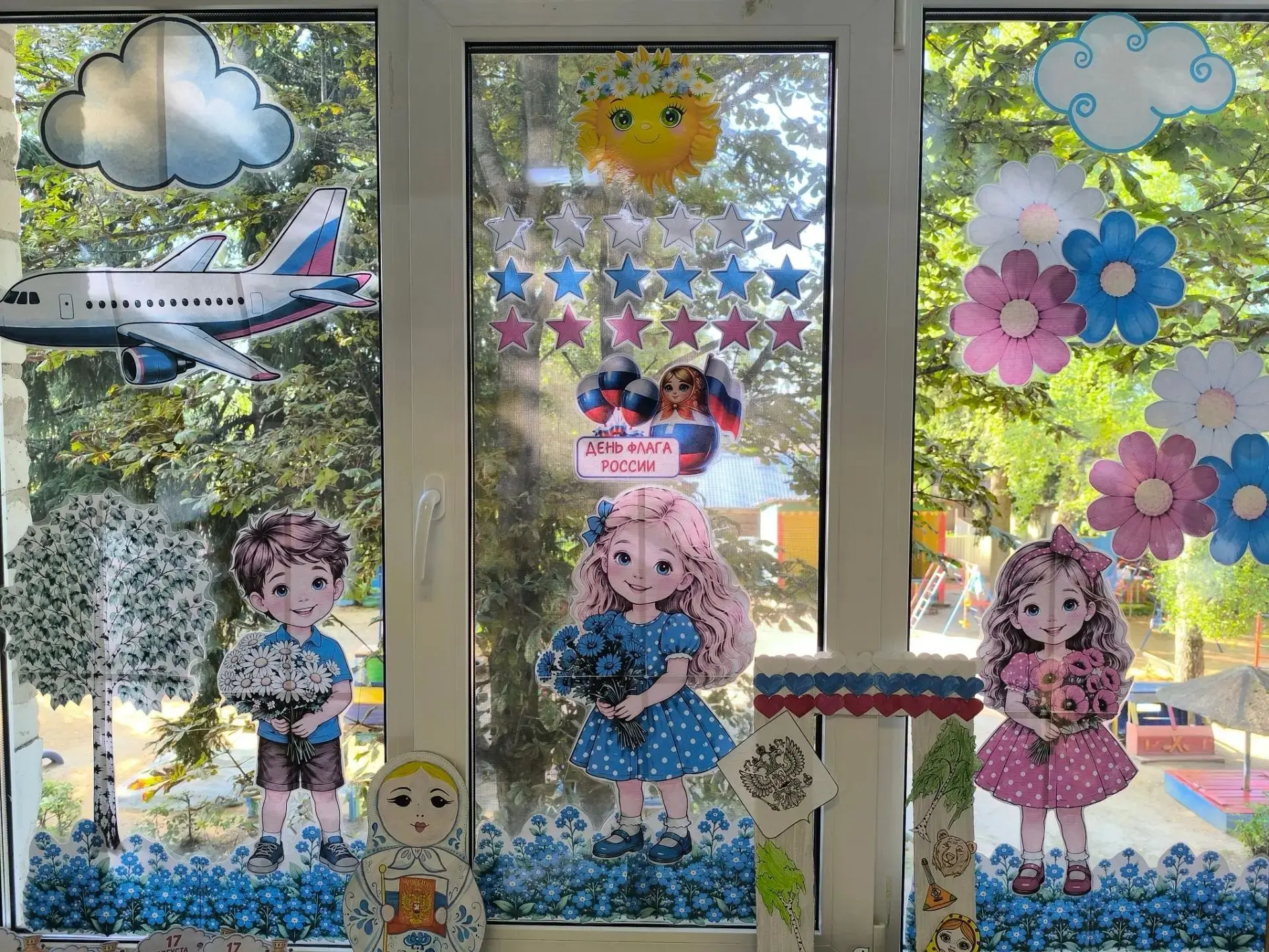 #ФлагРоссии