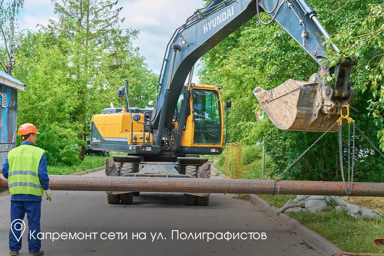 В Чехове реализуем одну из самых масштабных программ модернизации теплоснабжения в Подмосковье. Рабо