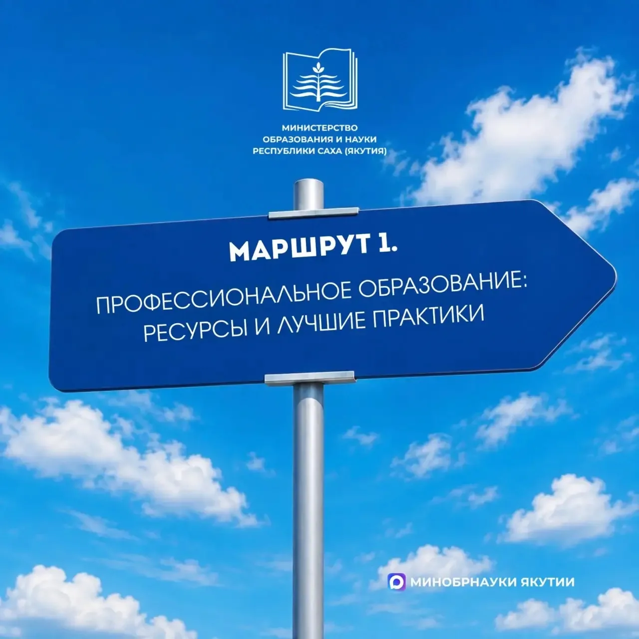 🎭📚Мастерская ВДЦ «Алые паруса» провела иммерсивный практикум для педагогов Якутии