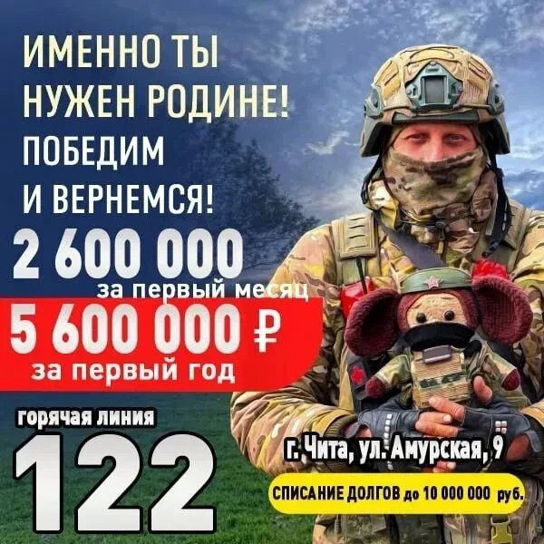 🇷🇺 Служба по контракту – это достойная работа для настоящих мужчин!