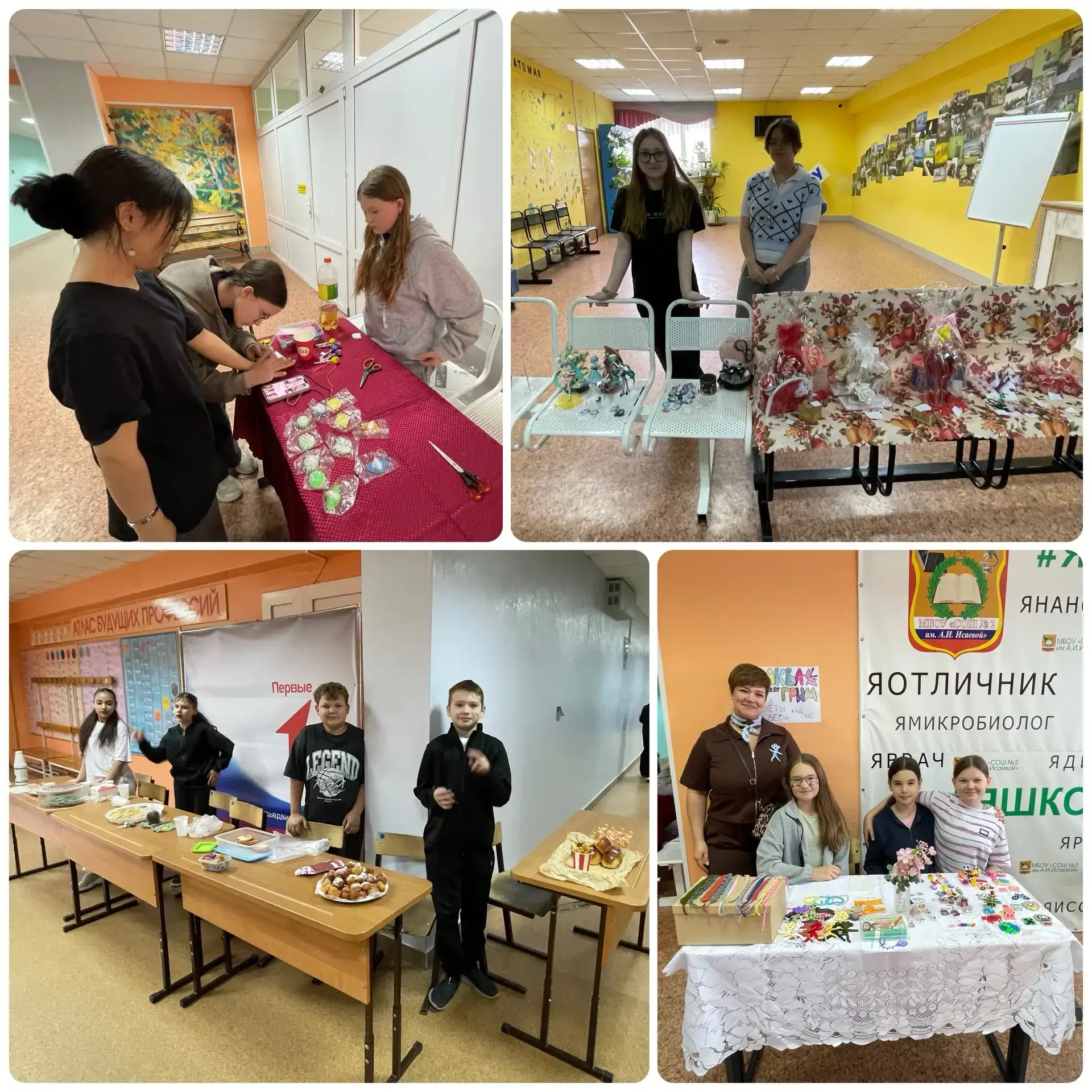 В День семьи в нашей школе прошёл «Школьный Арбат», приуроченный к Году единства народов России 🎉  У