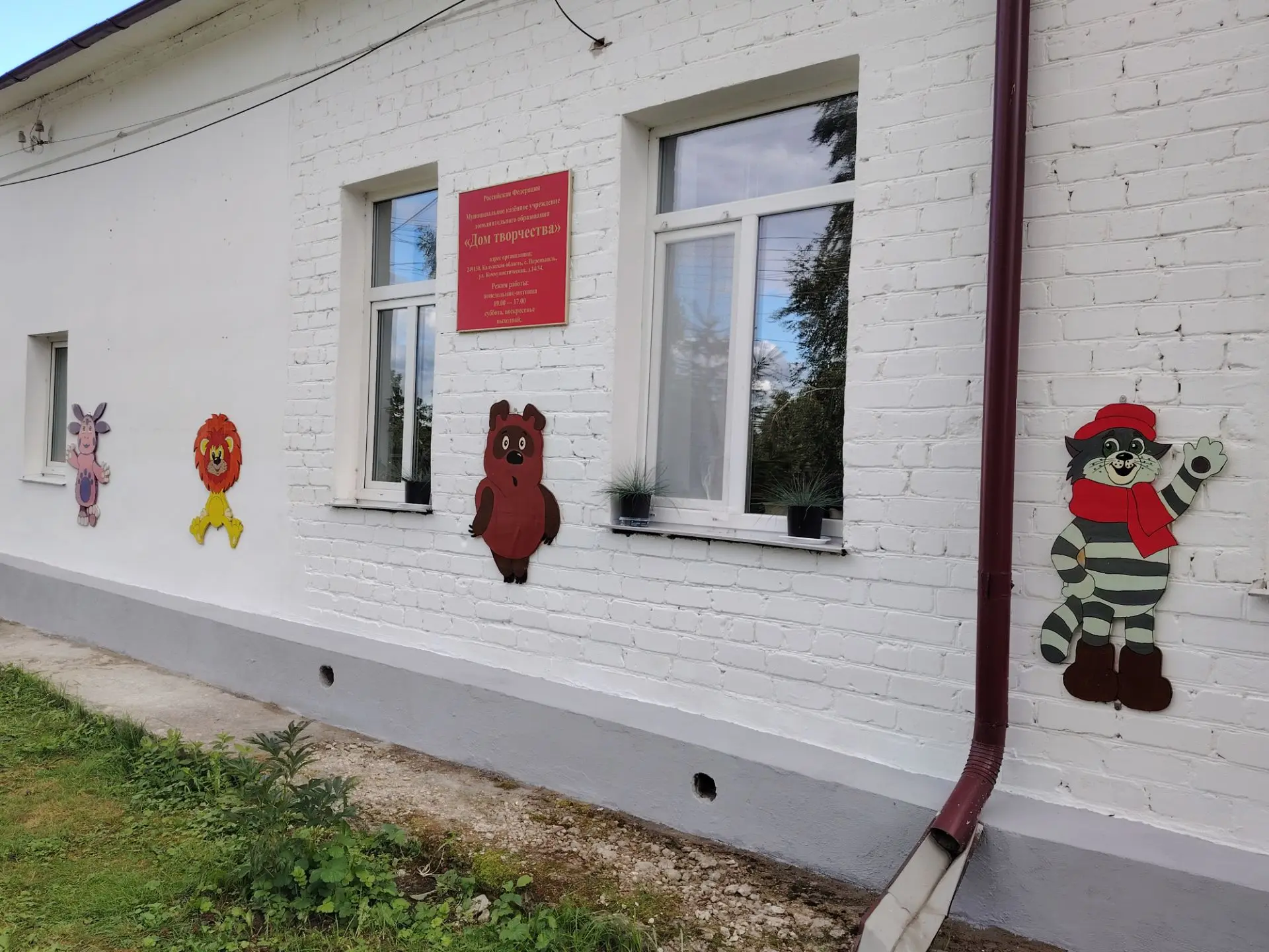 Ремонт фундамента и фасада завершены 👏 и на здании наконец-то поселились новые сказочн...