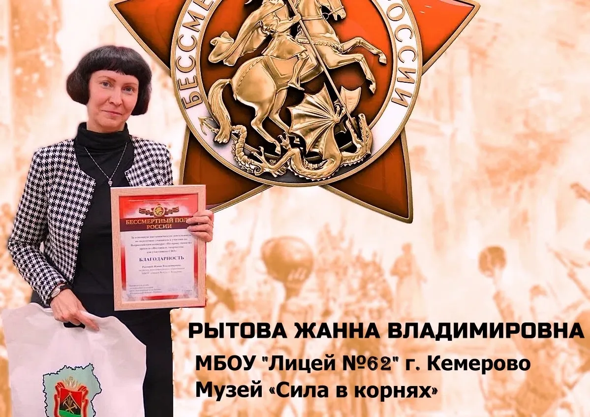 МУЗЕЙ «СИЛА В КОРНЯХ» — ФИНАЛИСТ ВСЕРОССИЙСКОГО КОНКУРСА ШКОЛЬНЫХ МУЗЕЕВ! ✨🏆