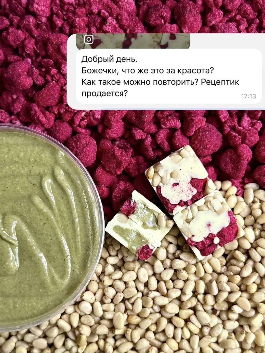 ▫️ Девочки - коллеги! Состав этих конфет на фото - белый шоколад, малина, кедровый орех...