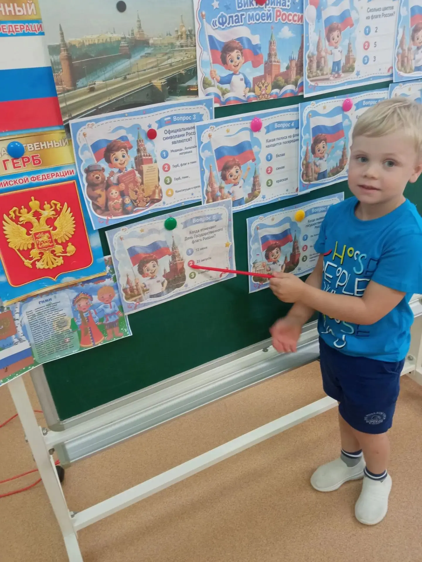 Россия 🇷🇺-наша большая и красивая страна, а её столица-Москва.У России есть главные с...