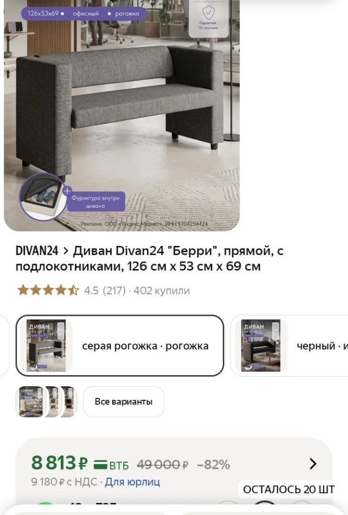 https://market.yandex.ru/cc/BEndiQ?erid=5jtCeReNx12oak2rUYCHQrB