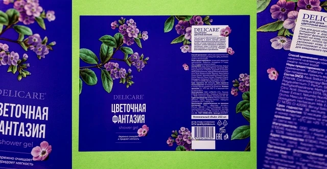 Цветут цветы среди зимы... Простая этикетка тоже может привлекать!🤗 Среди розового и ж...
