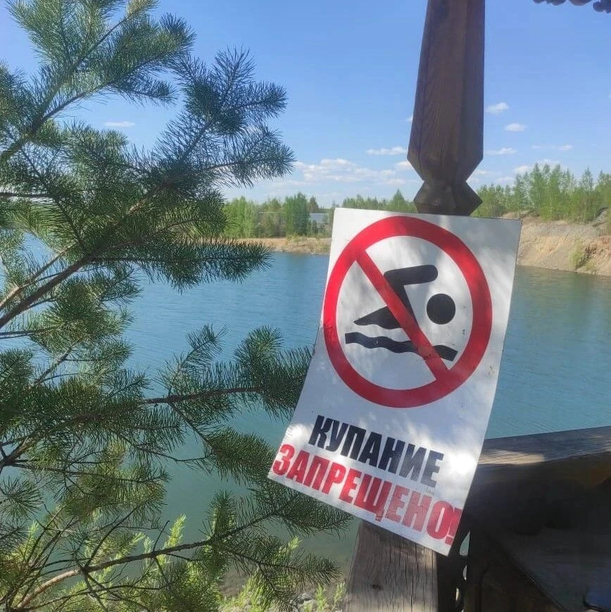 ✅Лето у воды: отдыхай безопасно!

В Магдагачинском округе нет оборудованных пляжей, поэтому выбирай 