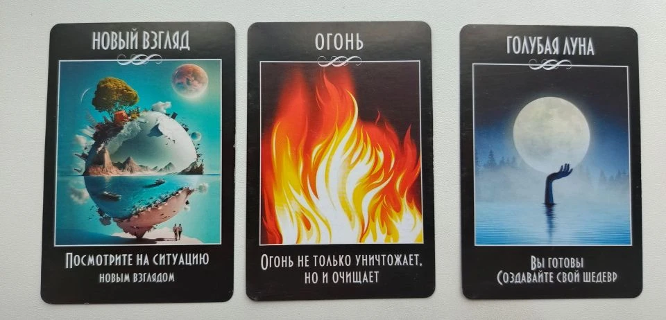 Забираем подсказку во благо🙏❤️