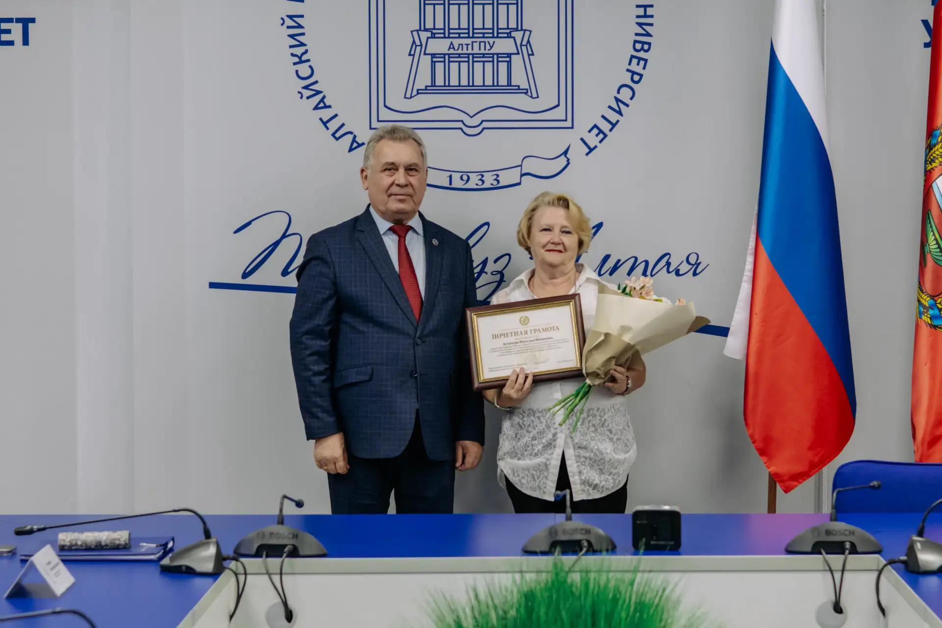 ⚡⚡Сотрудники и преподаватели АлтГПУ награждены краевыми наградами