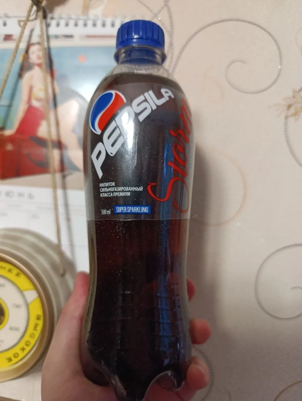Pepsильная заявка на успех.