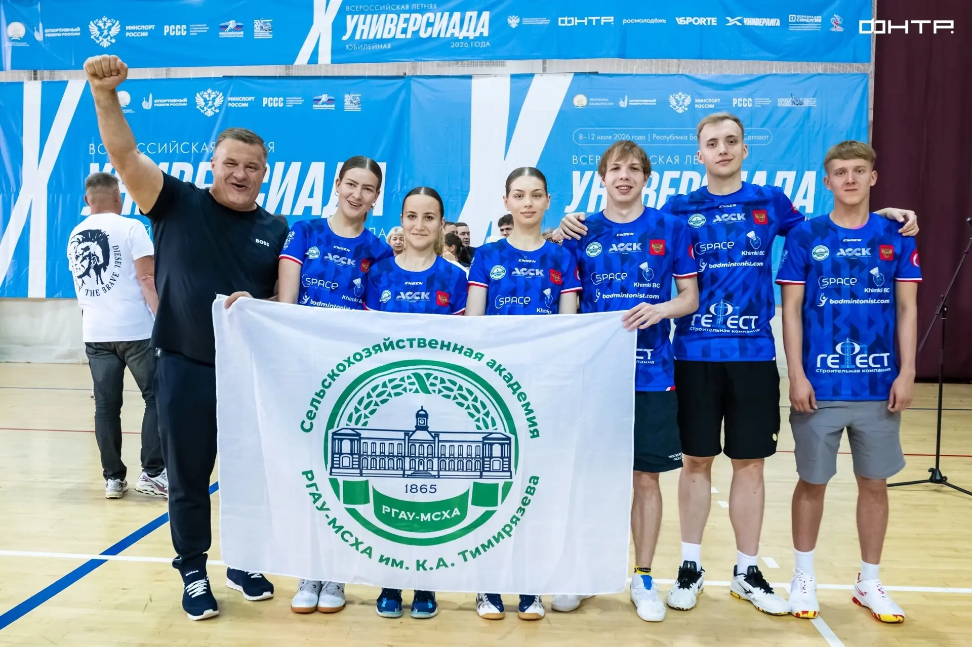 🏆 ФИНАЛ УНИВЕРСИАДЫ ПО НАСТОЛЬНОМУ ТЕННИСУ!