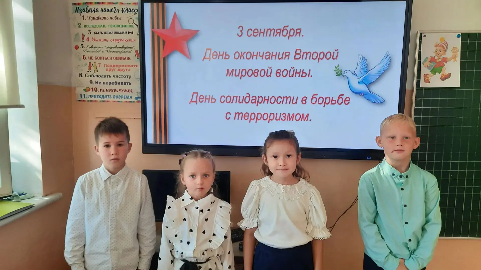 🪖 3 сентября — День солидарности в борьбе с терроризмом.