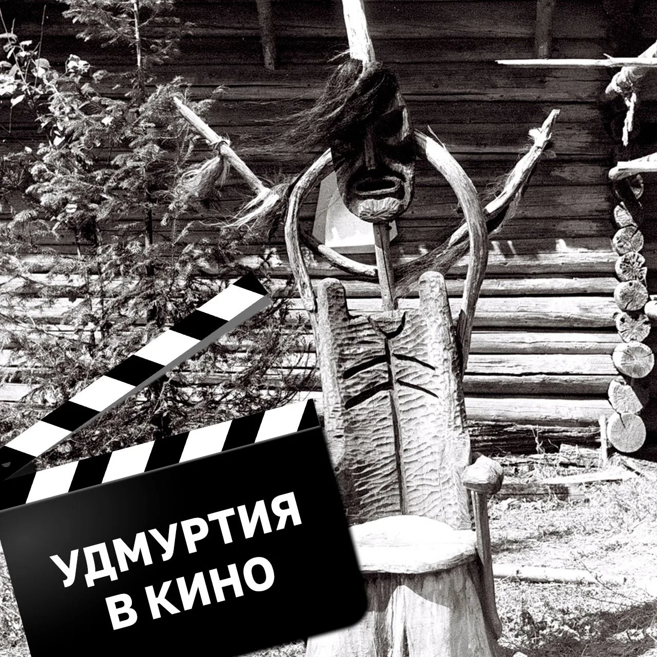 27 августа отмечается День российского кино.