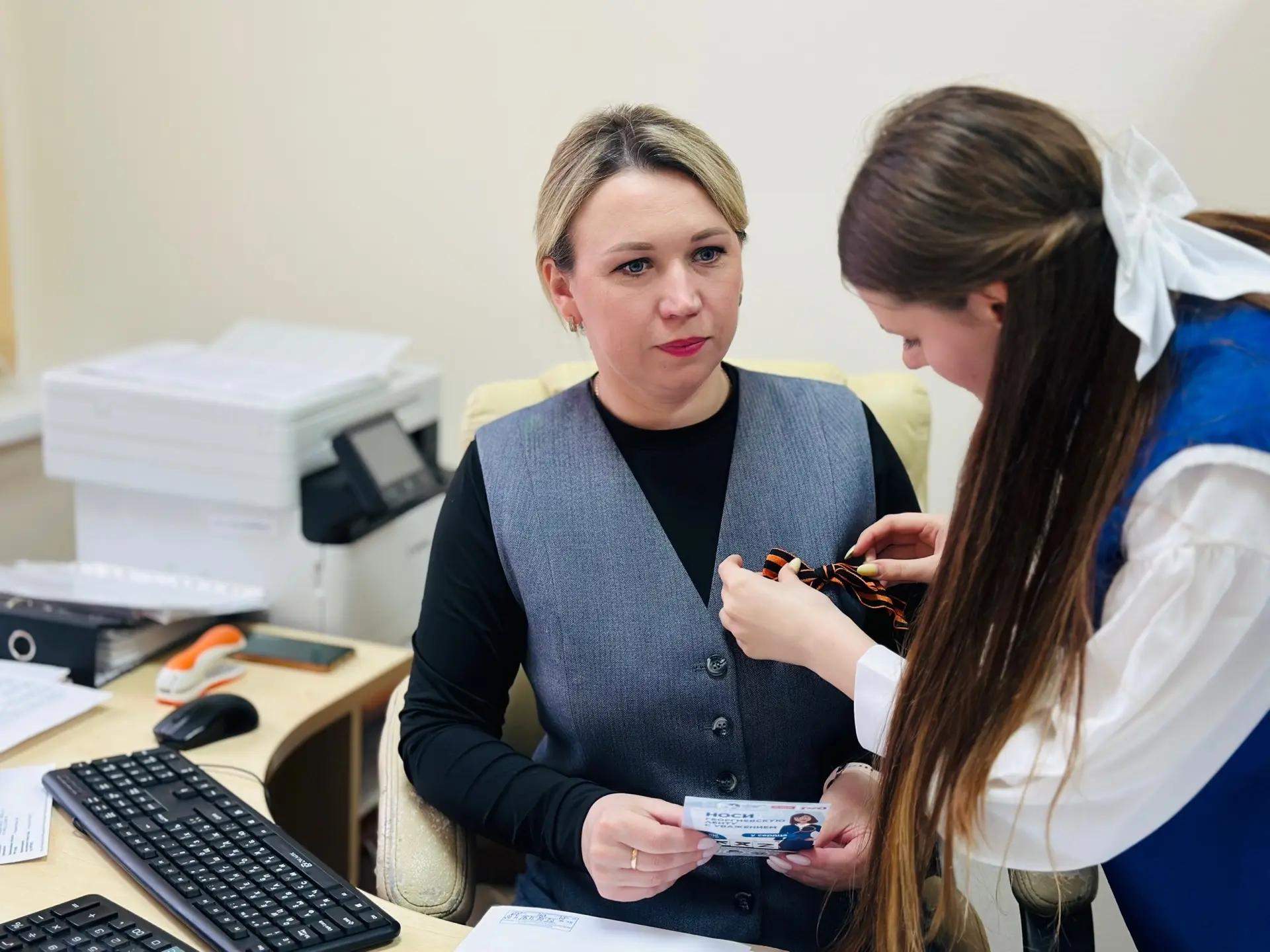 🎗24 апреля в Первомайском муниципальном округе стартовала акция «Георгиевская ленточка, которая ежег