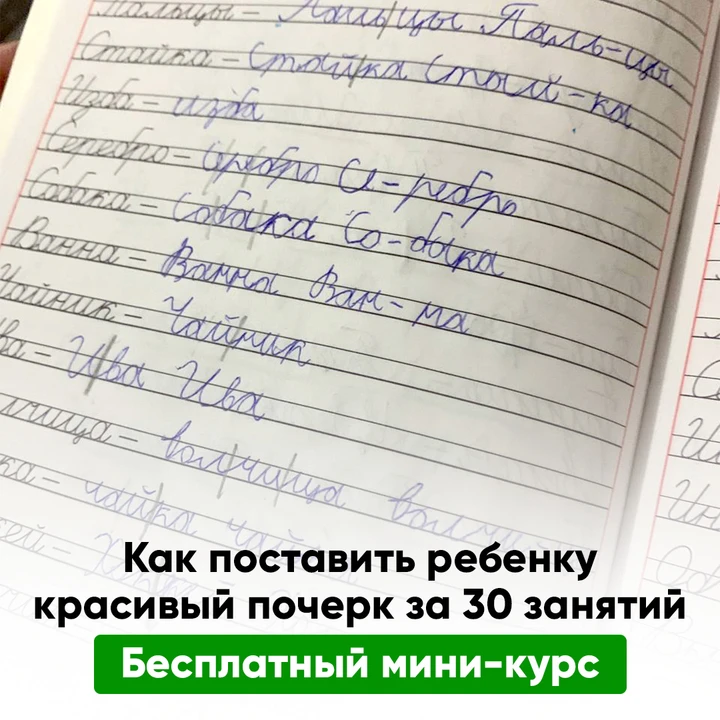 Информация для педагогов, которых не устраивает з/п.  Мини-курс «ПРЕПОДАВАТЕЛЬ КАЛЛИГРАФИИ». Всего 2