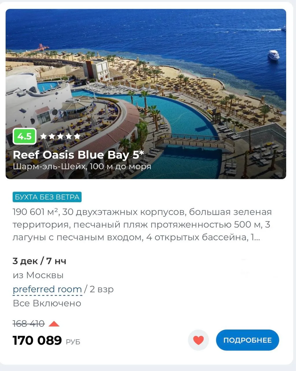 Друзья 🤗