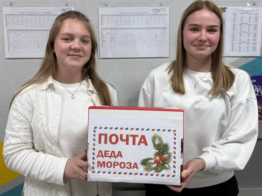 Внимание🎄

🎅Завтра в течение всего учебного дня будет работать почта Деда Мороза!

💌 Отправляйте 