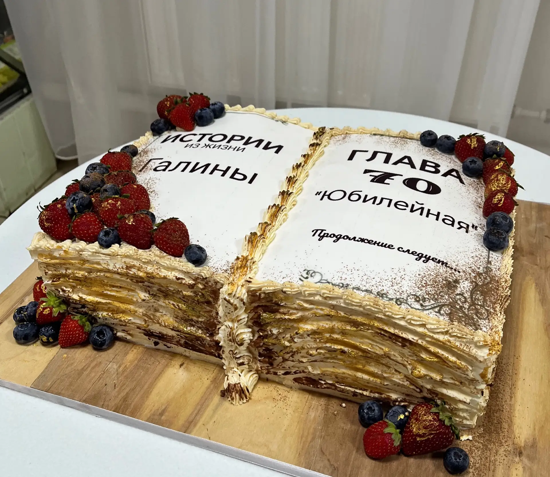 Юбилейная книга 🥰 толстая, читать  и читать )))