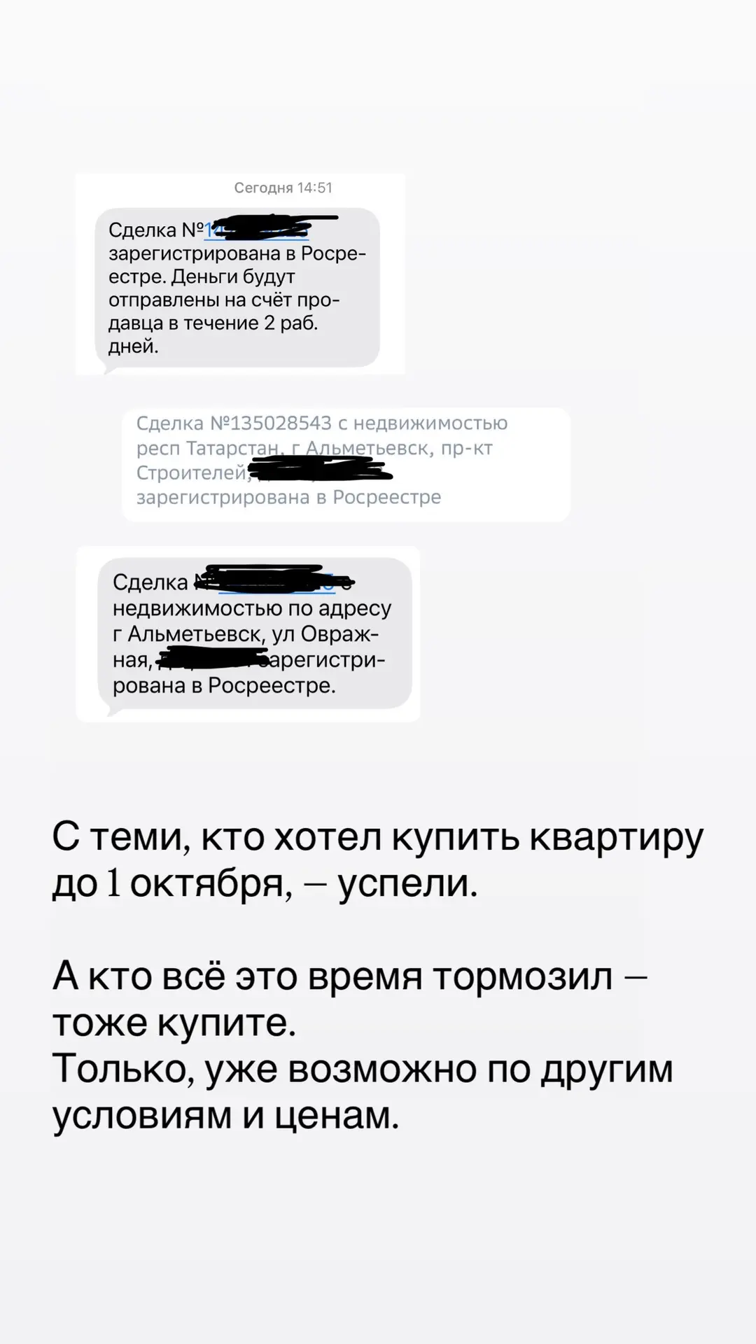 Ругаться хочу на тех, кто не использовал семейку свою…