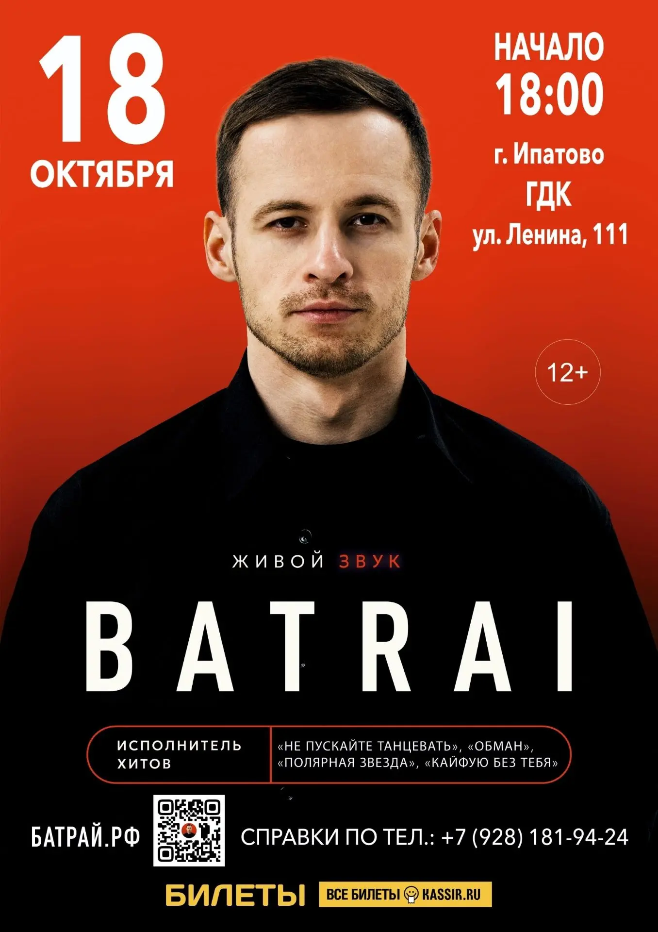 💥💥💥Билеты онлайн: