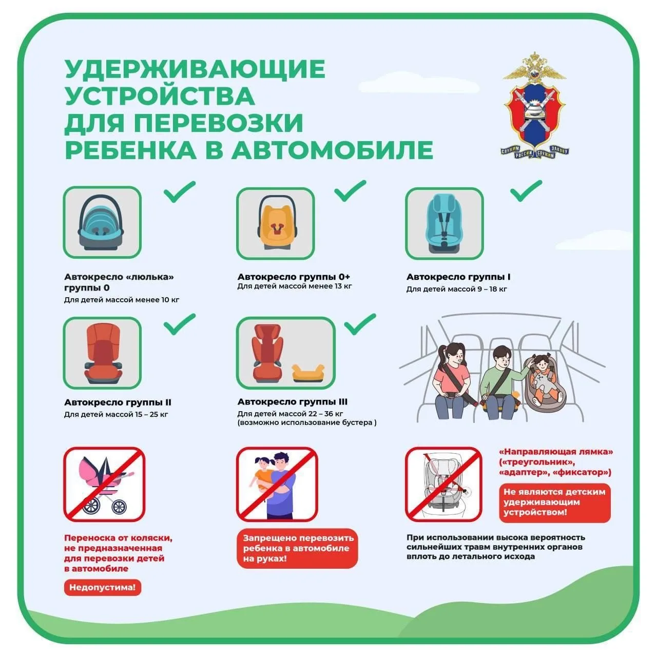 🫶Жизнь ребенка бесценна, и задача родителей сделать так, чтобы малыш чувствовал себя комфортно и без