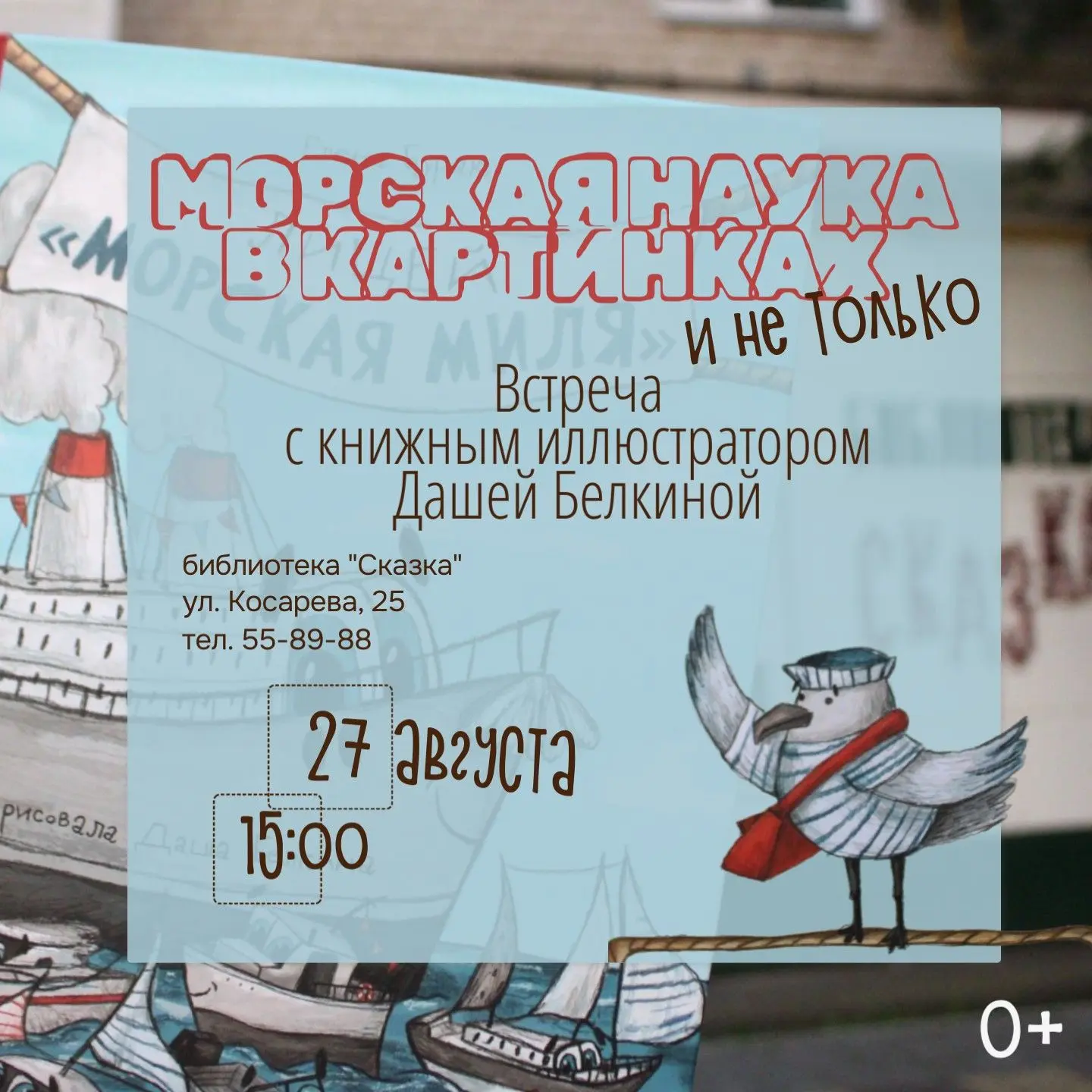 Как рождаются картинки из детских книг? Секреты иллюстратора! 🎨📚