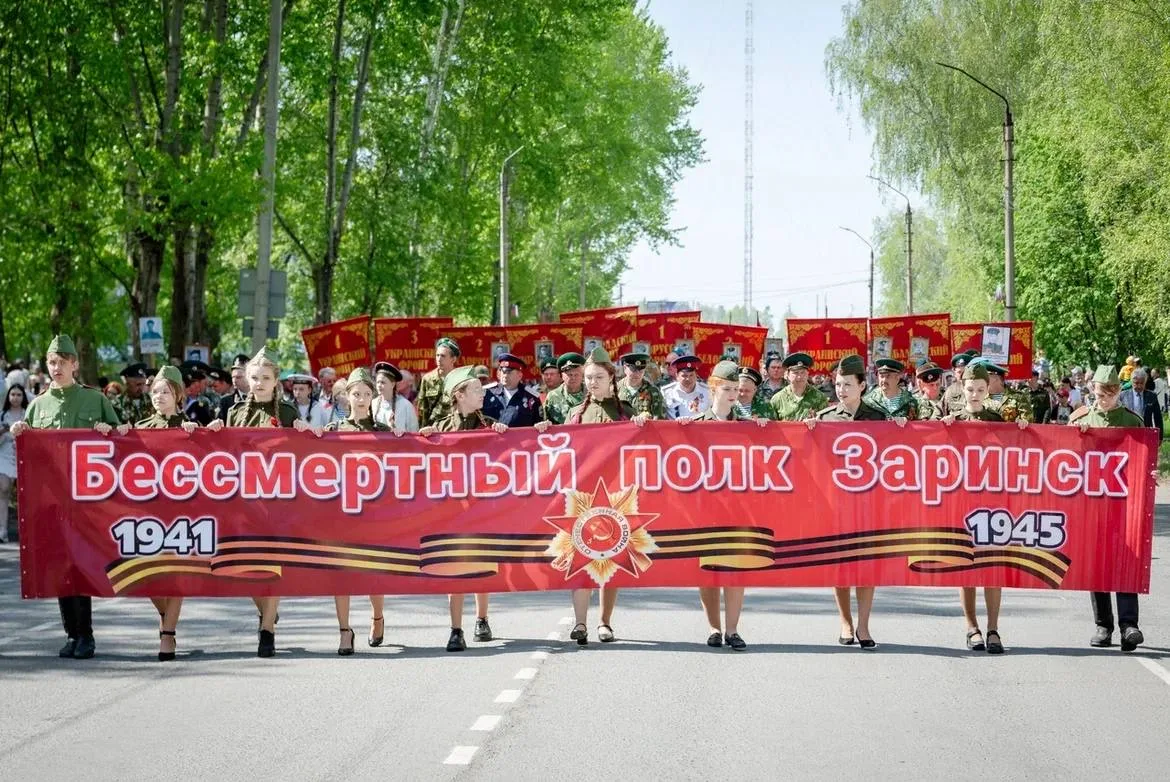 ⭐️ Присоединяйтесь к шествию «Бессмертный полк» в День Победы