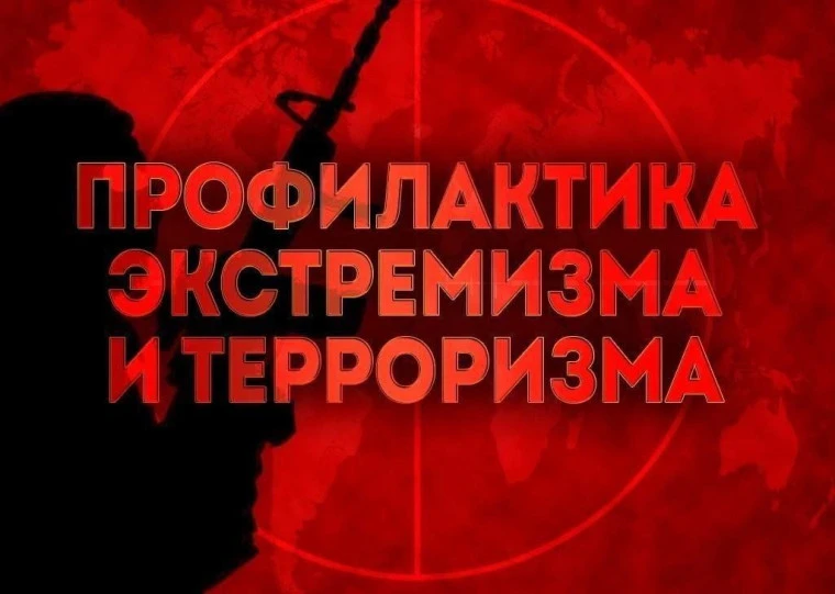 ‼Памятка для обучающихся