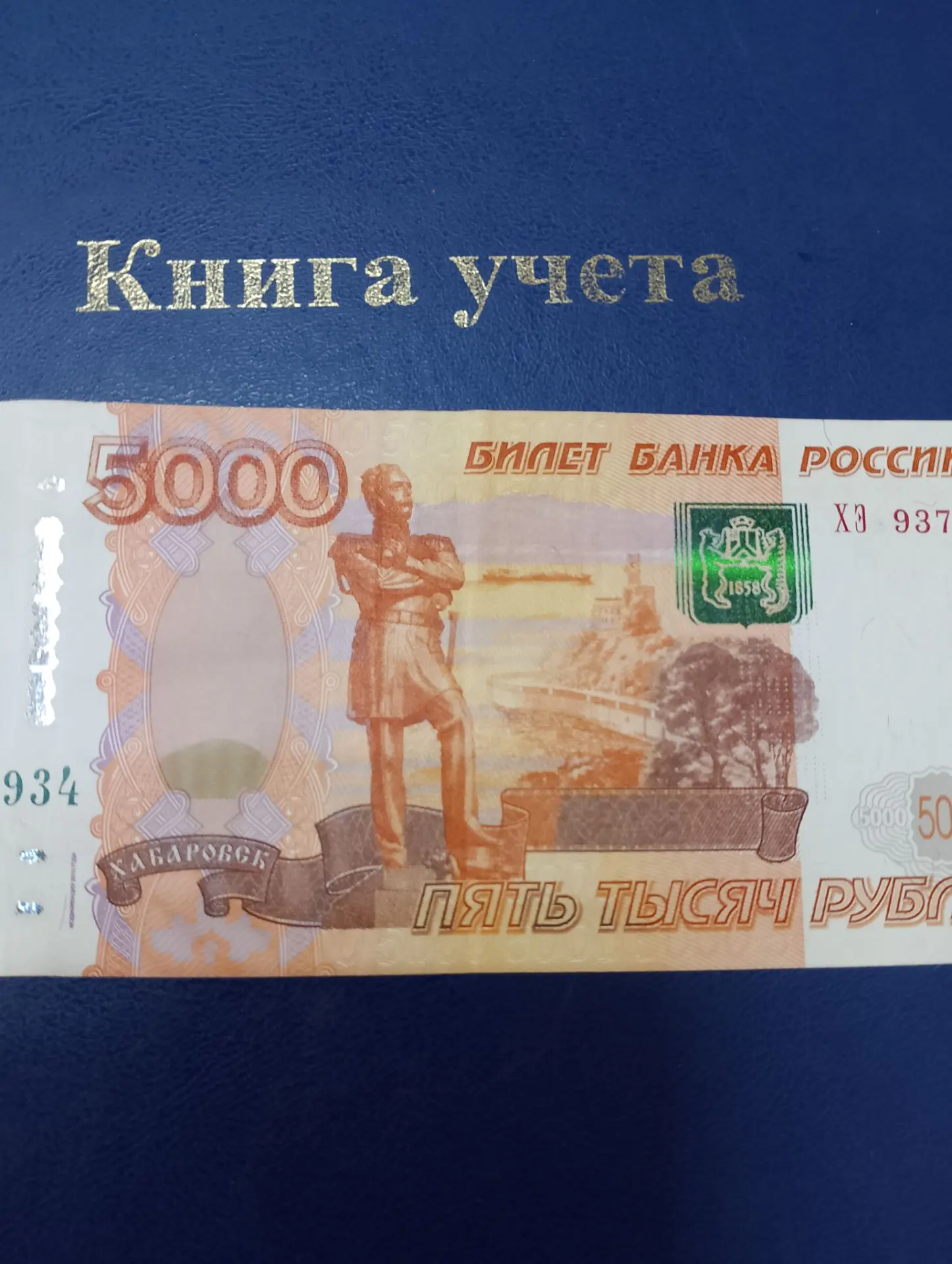 От  нашей Галины Сергеевны для СВО! Спасибо, помощь каждая важна!