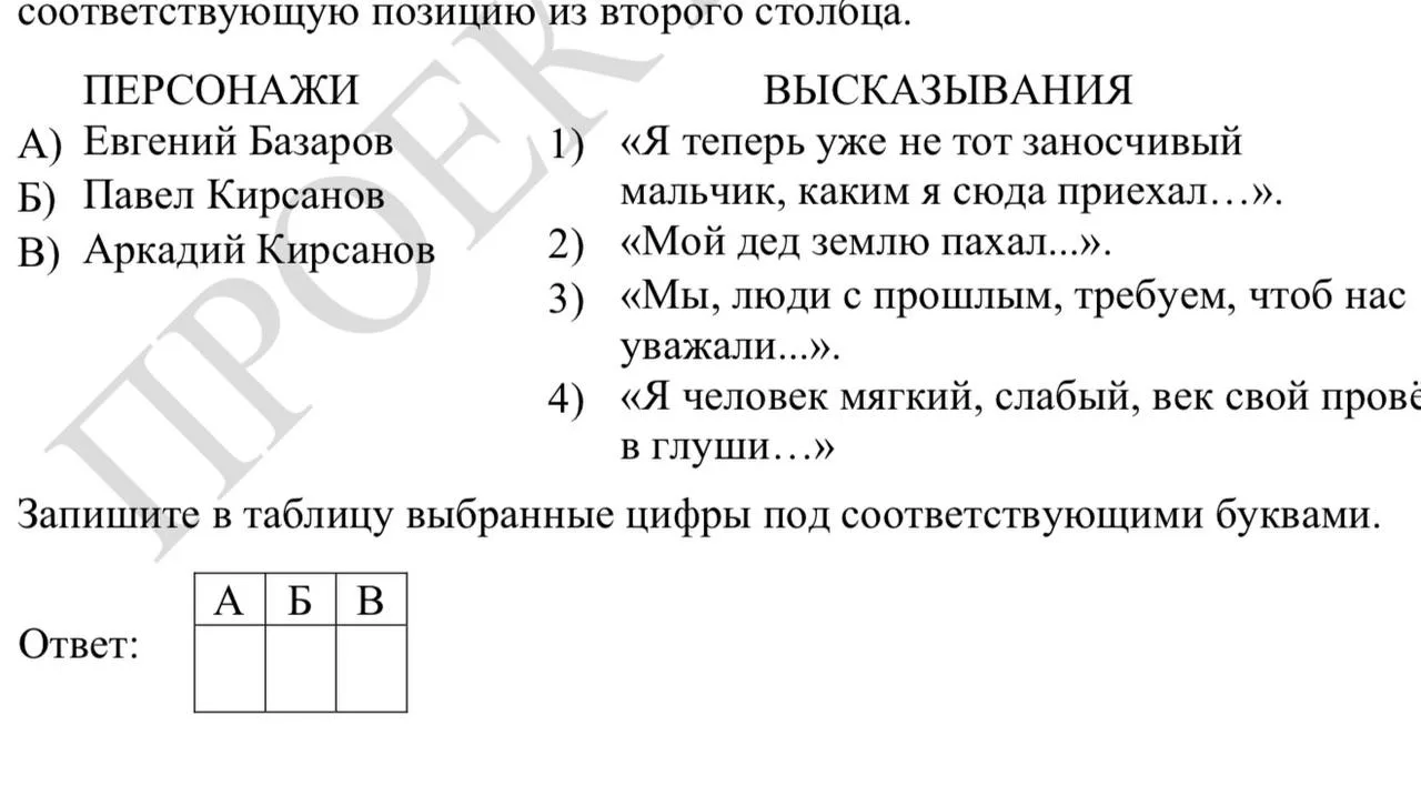 Что за приколы опять
