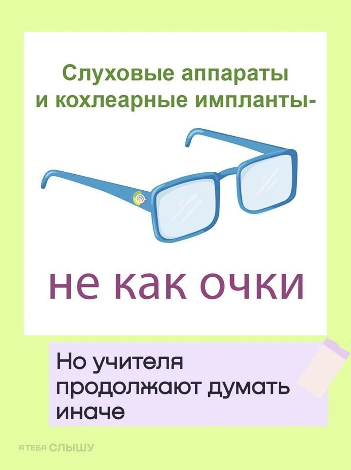 Одна фраза из книги решает вопрос за 10 секунд объяснения: «Сначала озвучьте информацию...