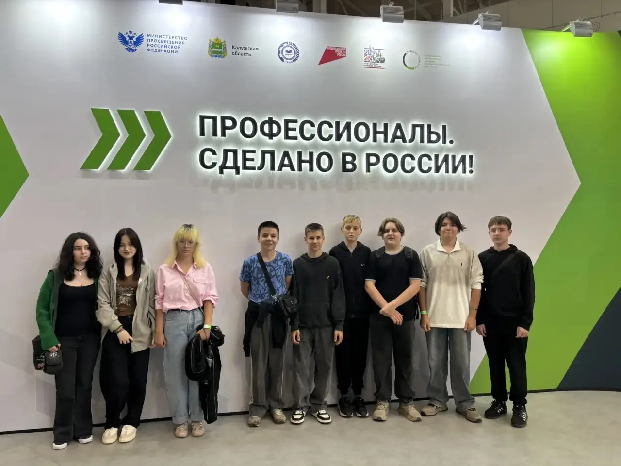 🎉 ТЕХНОПАРК: ПУТЕШЕСТВИЕ В МИР ПРОФЕССИЙ!