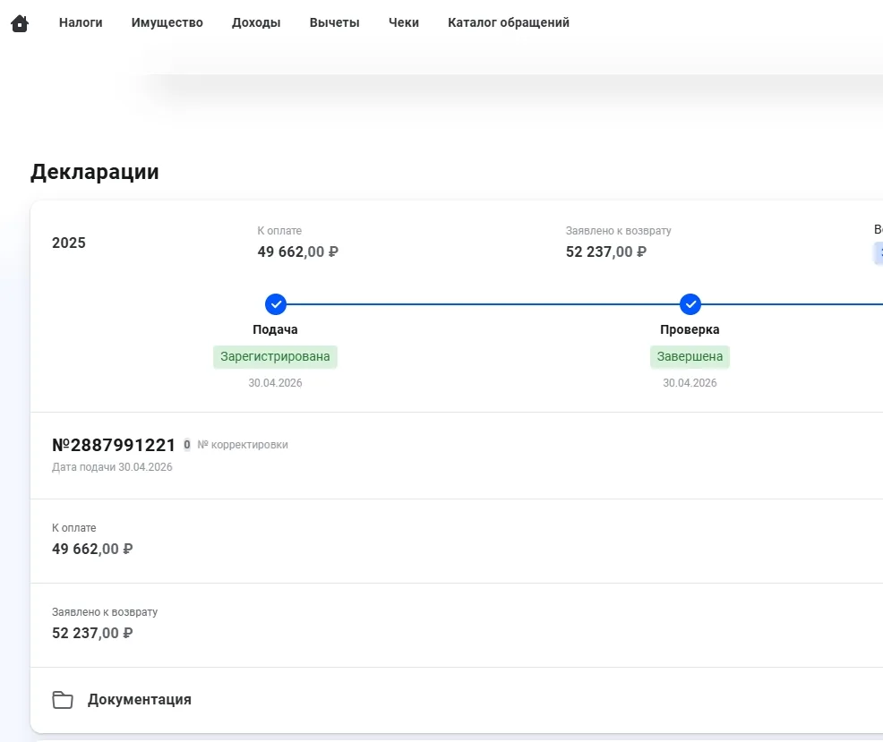 Спасибо Всем за обратную связь.❤ Спасибо за доверие и рекомендации.😍