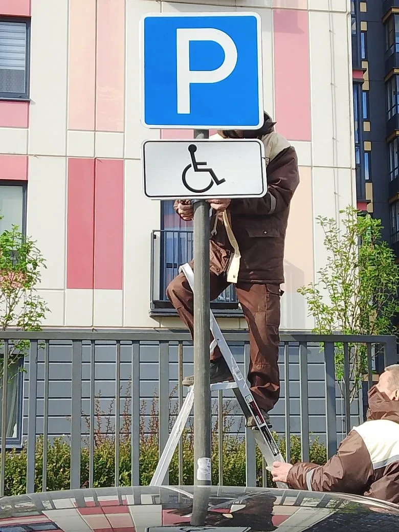 Дорогие жители!