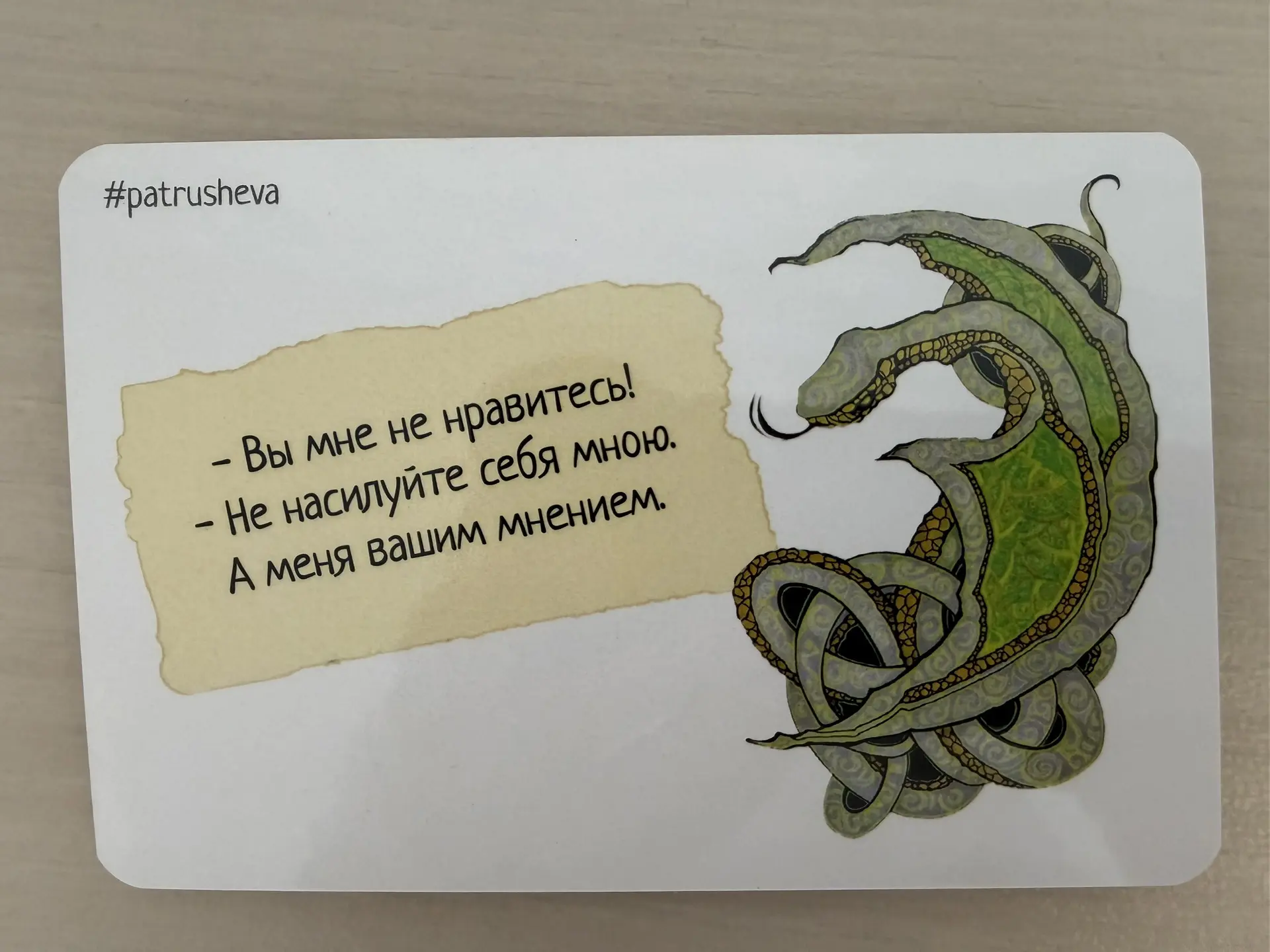 Улыбнитесь этим воскресным вечером и найдите свою карточку, сохраните и перешлите тем, ...