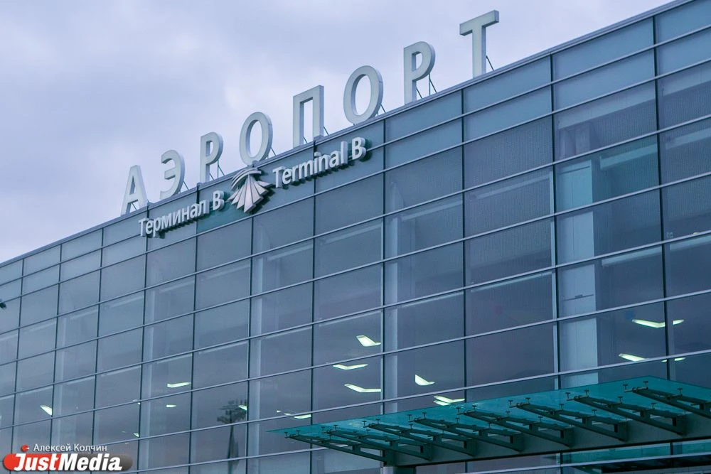 🛫В Екатеринбурге задержали пассажира самолета из Минеральных Вод. На борту воздушного ...