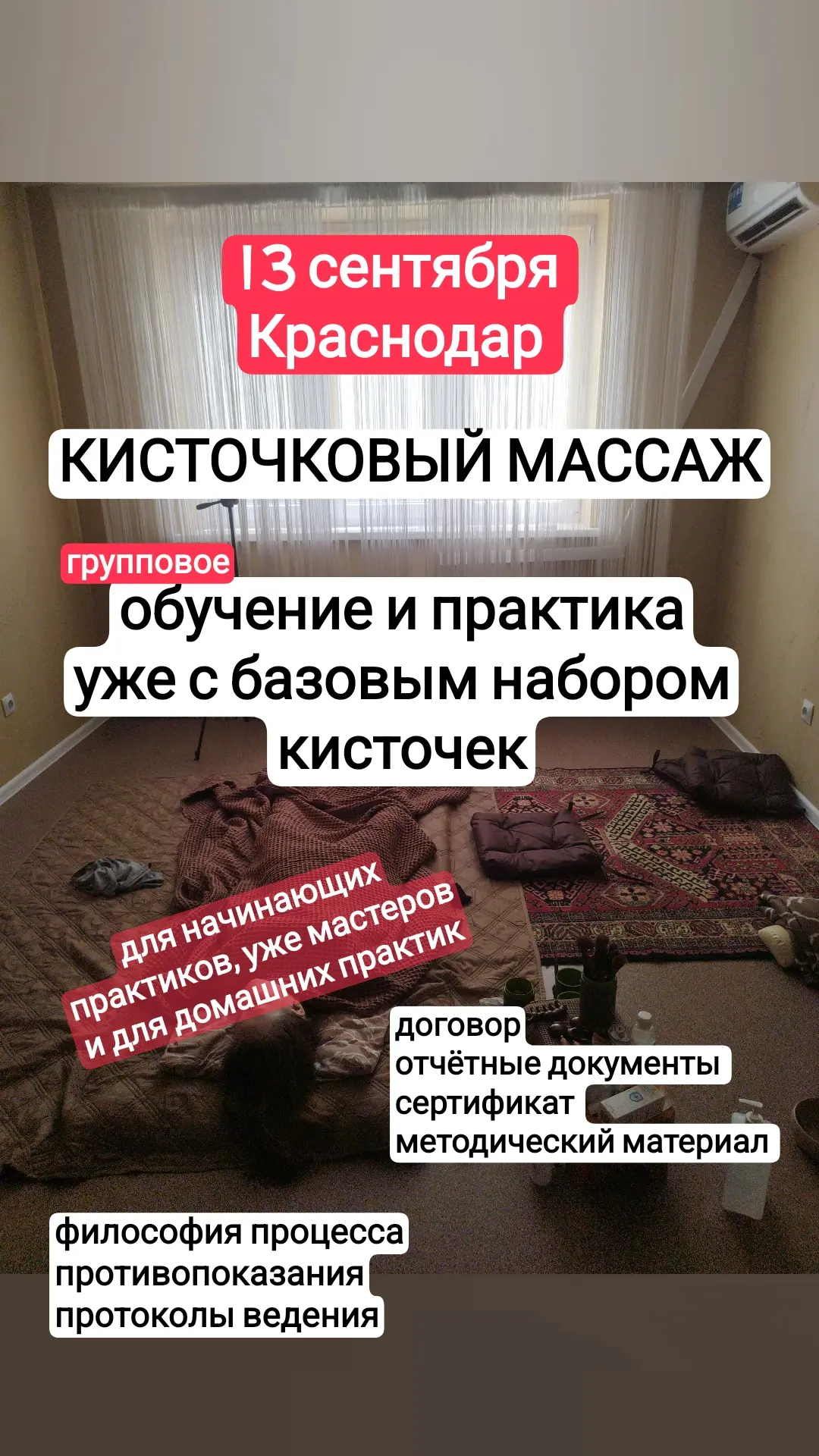 🔥1 МЕТОД
