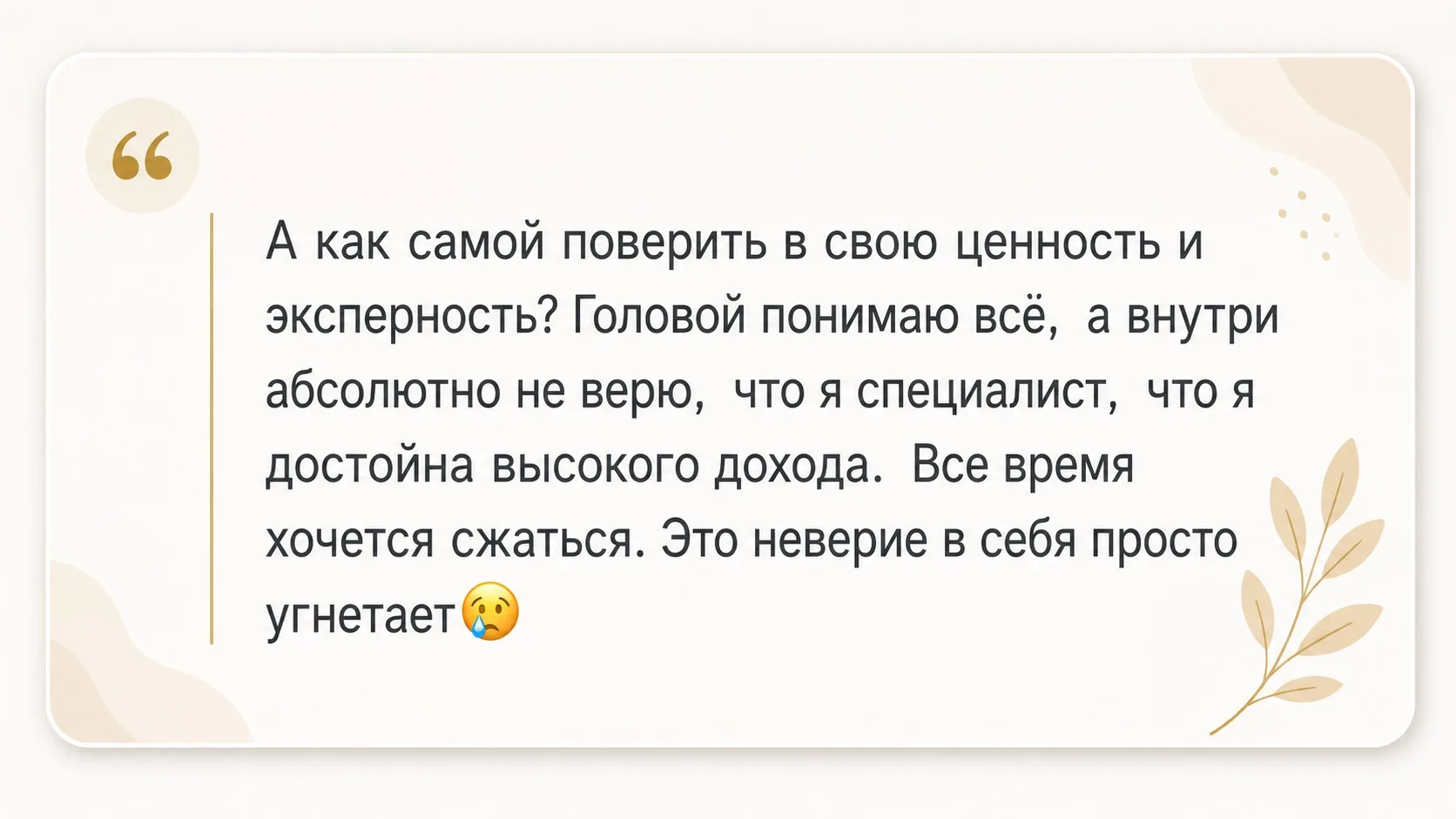 Пишет моя подписчица ☝️