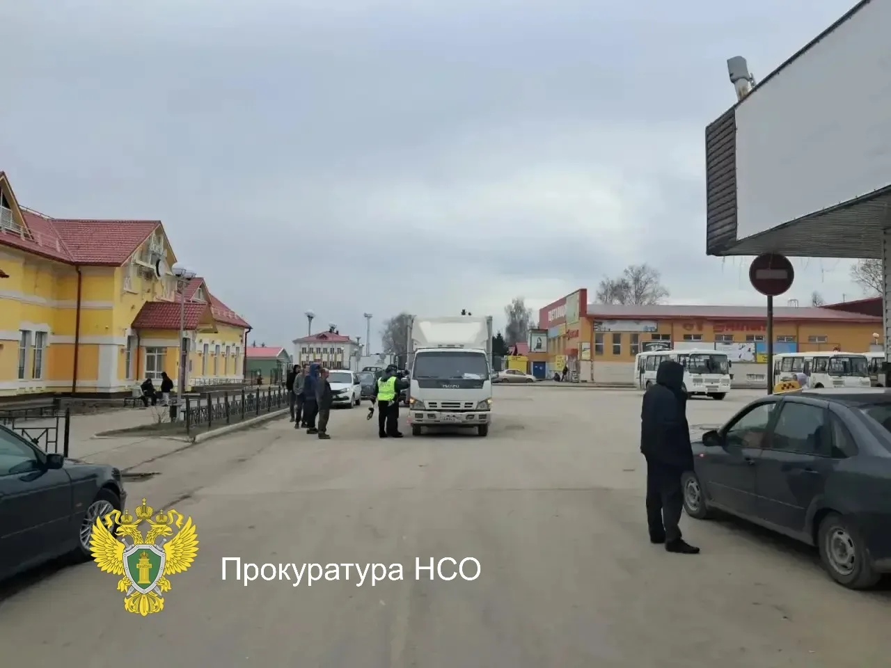 📍Мужчина осужден за ДТП, в результате которого погибла пенсионерка   Черепановским районным судом вы