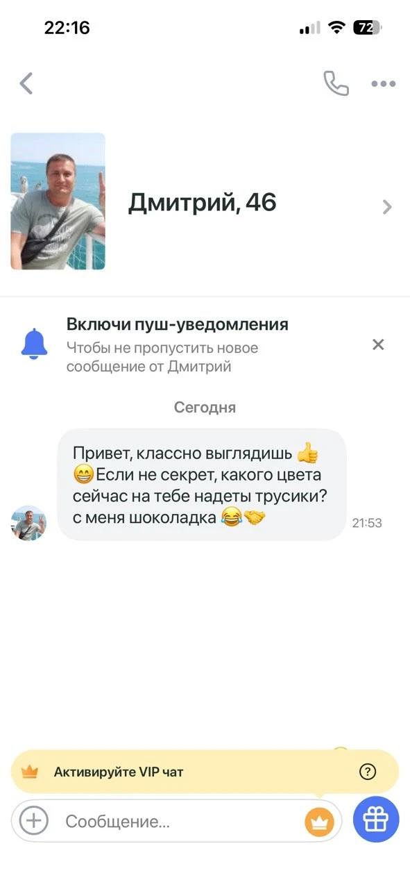Самую дешевую?