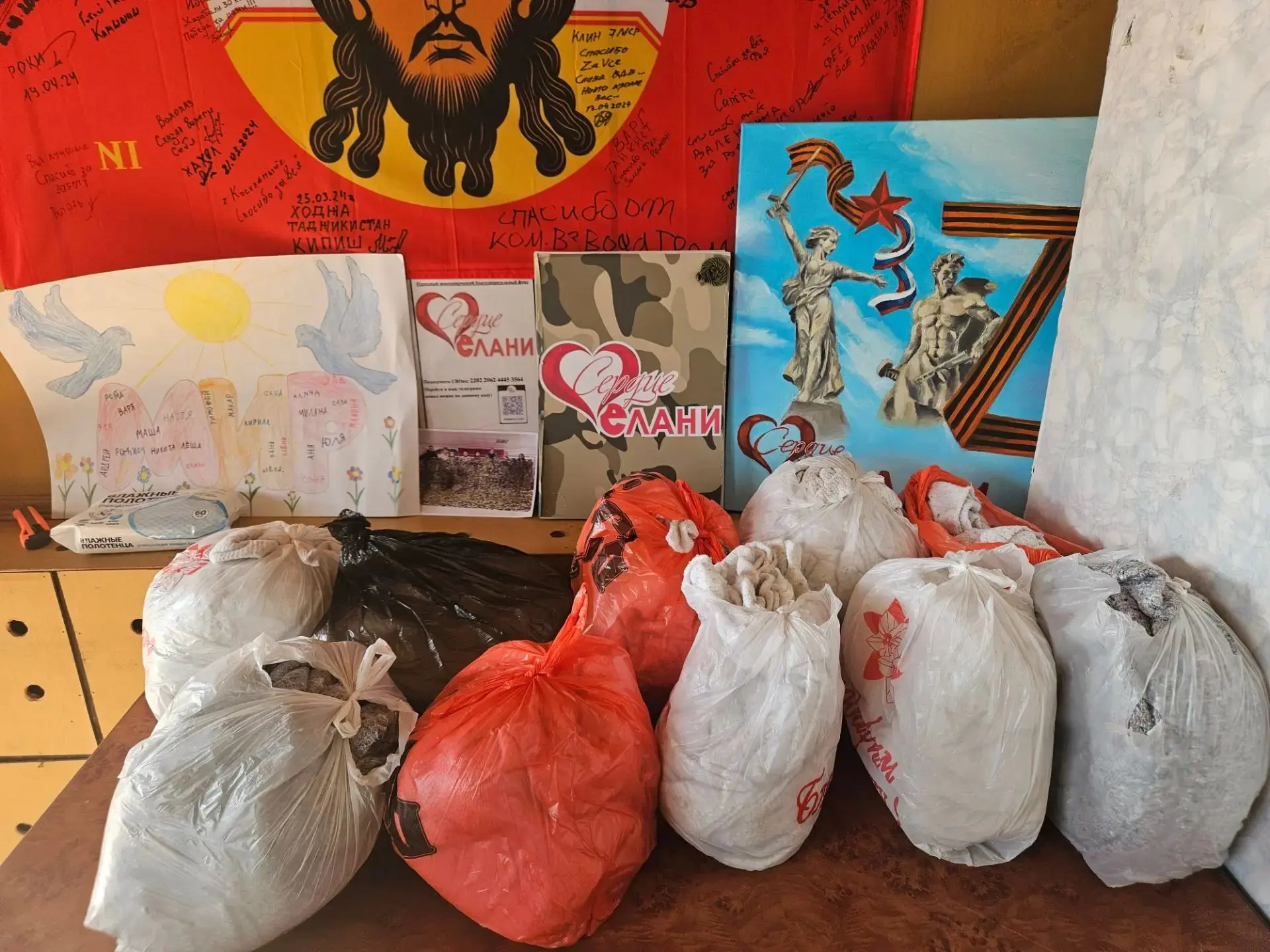 "Корзина добра" Ветошь от неравнодушных жителей Елани🙏♥️
