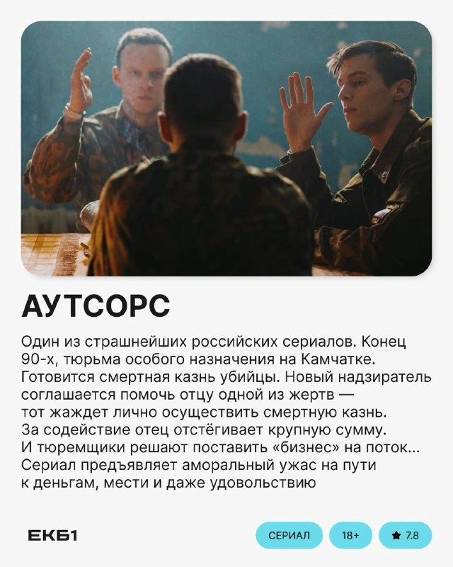 «Я российские фильмы не смотрю — у нас не умеют снимать» — такое часто слышно. Но это н...