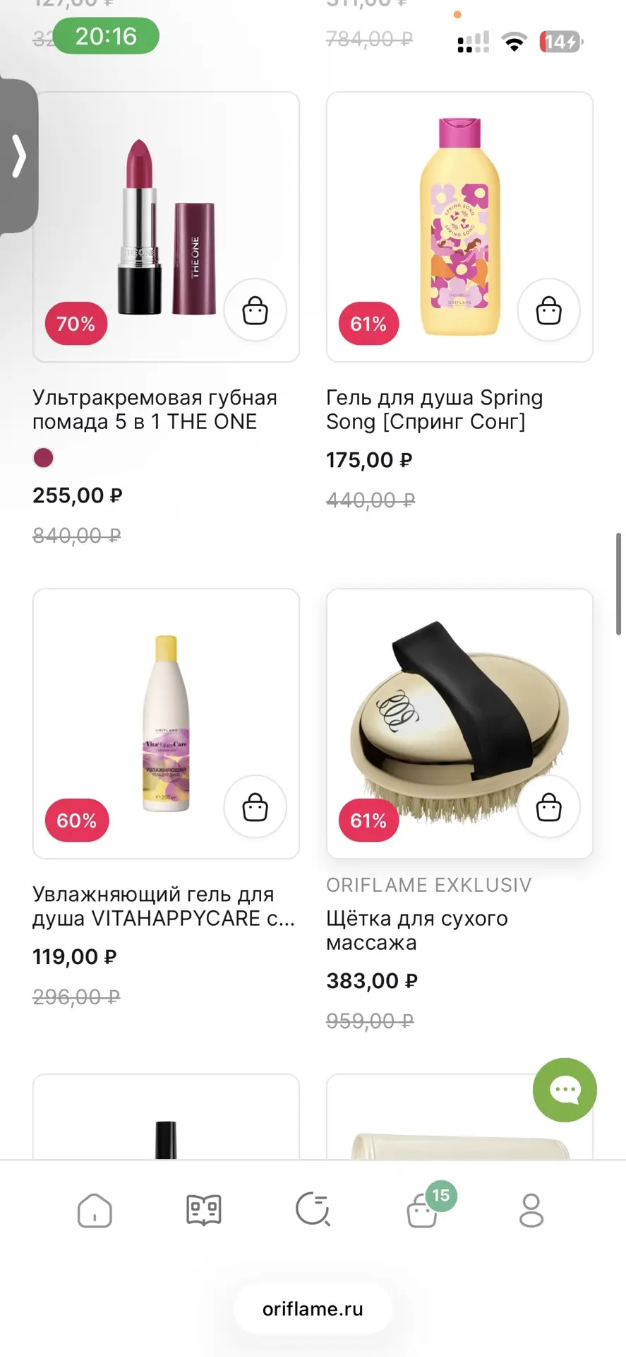 Серьги какие классные 😍👍
