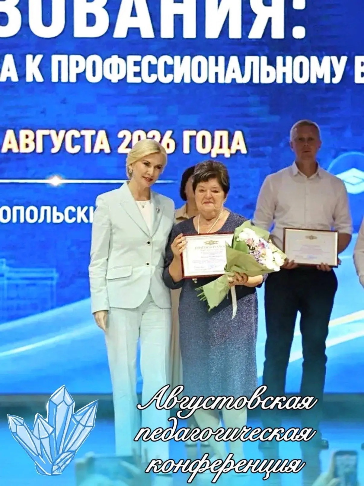 💎 Сегодня на базе музейно-выставочного комплекса «Россия - моя история» в городе Пятиг...