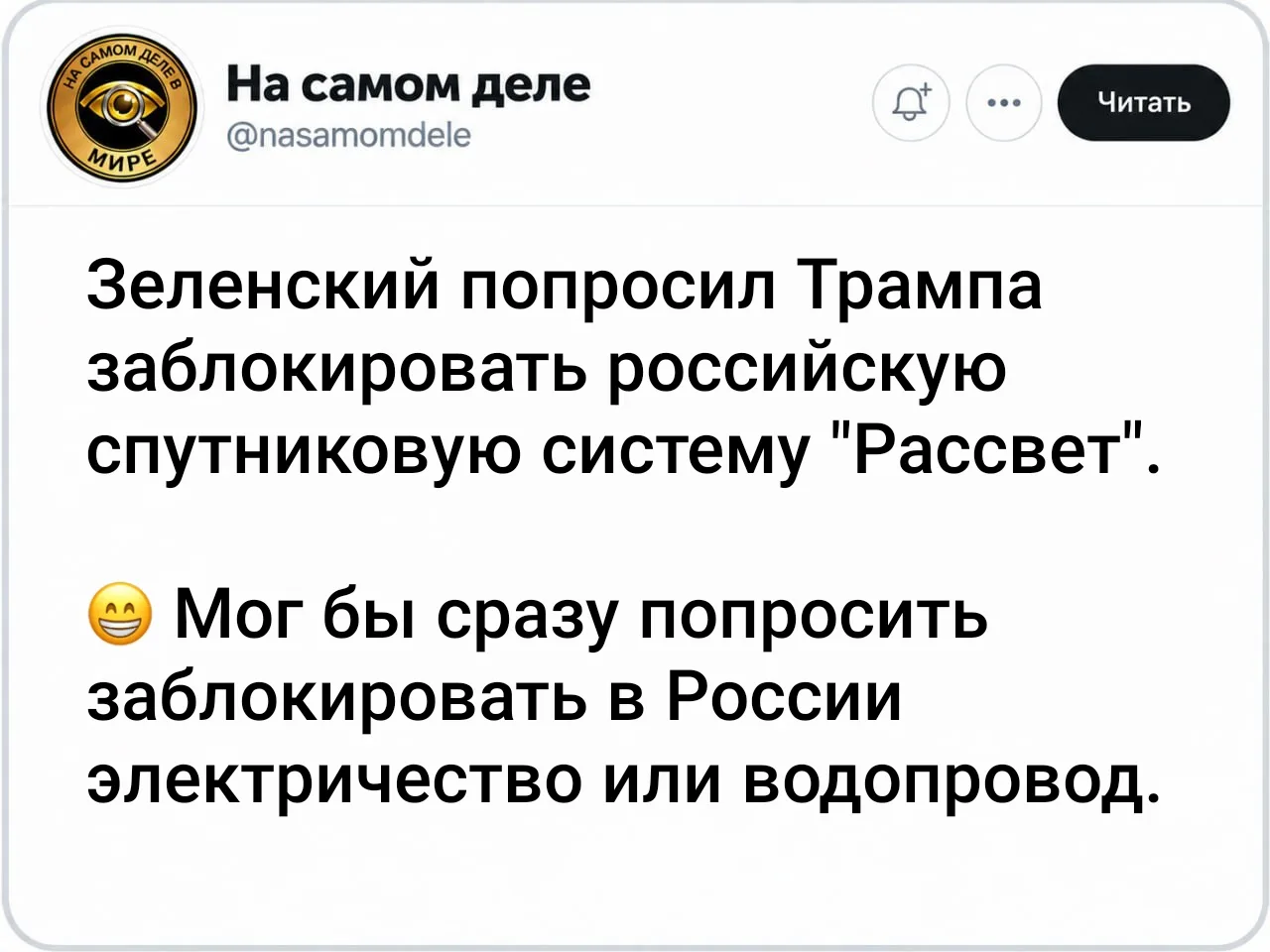 😁 Минутка юмора 😁