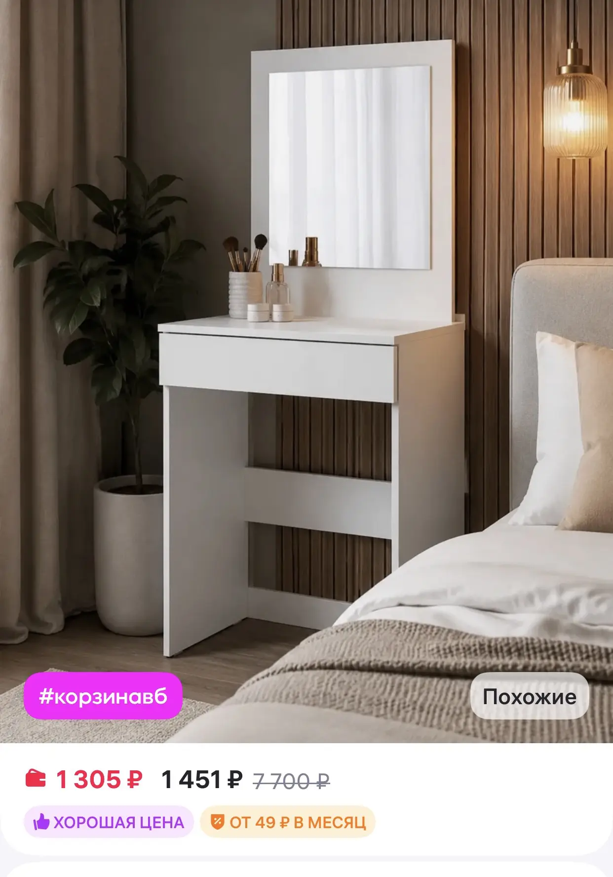 SV-мебель